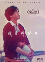 ������� ����� (2020)