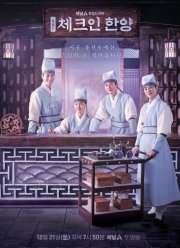 �������� ��� � ������� (2024)