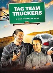 ��������� ������ (2020)