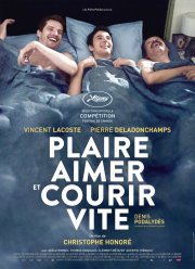 ������, ����� (2018)