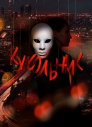 ��������� (2022)