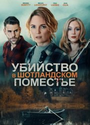 �������� � ����������� �������� (2026)