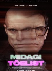���-��� ��������� (2026)