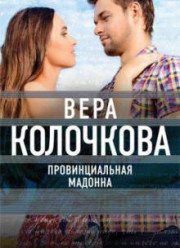 �������������� ������� (2017)