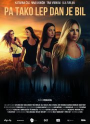 ��� ��� ���������� ���� (2025)