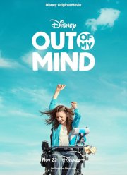 ��� � ���� ������ (2024)