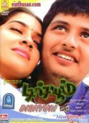 ������� / ������ (2006)