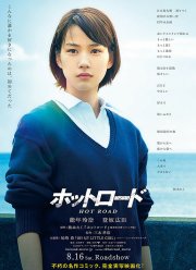 ������� ������ (2014)