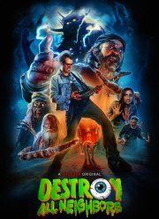 �������� ���� ������� (2024)