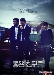 ������� ������ / ��������� (2014)