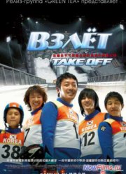 ��������������� ������������� (2009)