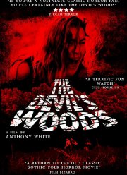 ���� ������� (2015)