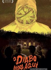 ����� ���� ������ (2015)