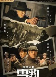 ������ ������ �������� ����� (2021)