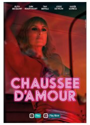 ����� ����� / ������� ������� (2016)