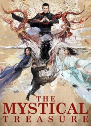 ����������� ��������� (2018)