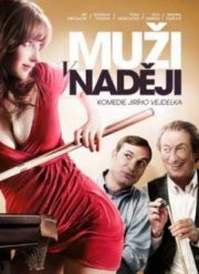 ������� ������� (2011)