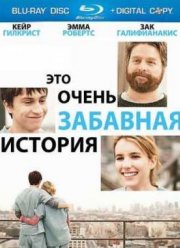 ��� ����� �������� ������� (2010)