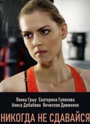 ������� �� �������� (2020)