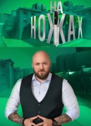 �� ����� (2022)