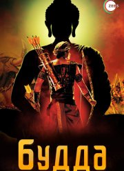 ����� (2013)