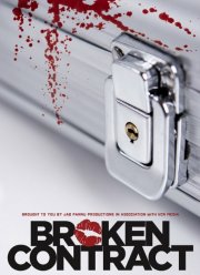 ������������ ������� (2015)