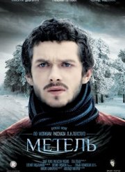 ������ (2014)