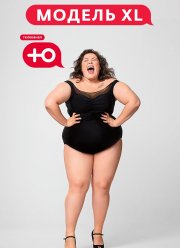 ������ XL (1-2 �����)