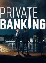 ���������� ���� (2017)