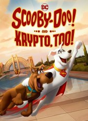 �����-��! � ������ ����! (2023)