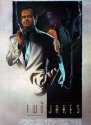 ��� ������ (1990)