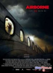 �������� ������ / ��������� ���� (2012)