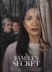 �������� ����� (2022)