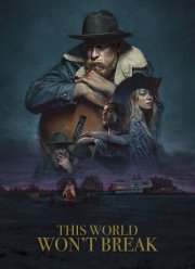 ���� ��� �� ������� (2019)