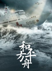 ������ ���� (2021)