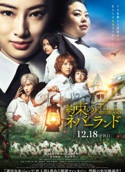 ��������� ��������� (2020)