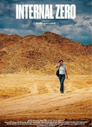 ���������� ���� (2025)