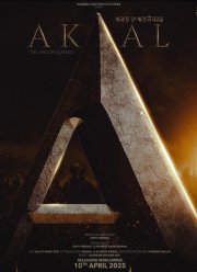 ����� (2025)