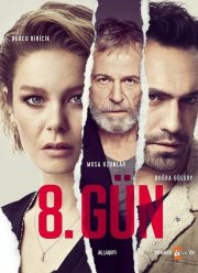 8 дней / Восьмой день (2018)