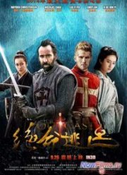 � �������� (2014)