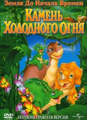 ����� �� ������ ������ 7: ������ ��������� ���� (2000)