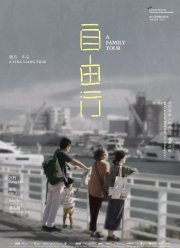 �������� ��� (2018)