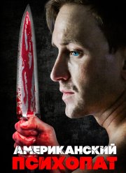 ������������ �������� (2018)