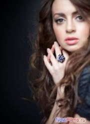 Девушка своей мечты (2013)