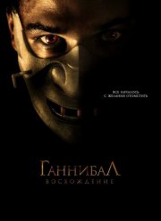 ��������: ����������� (2006)