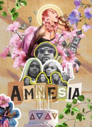 ������� (2026)