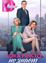 ���� ����� �� ����� (2024)