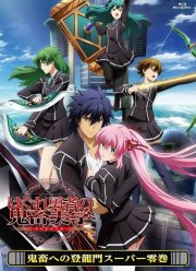 �������� �������� ����� / �������� ���������� ����� (2012)