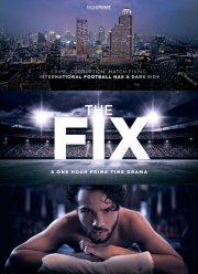 ������ (2017)