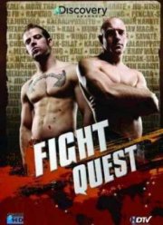 Тайны боевых искусств (2007)